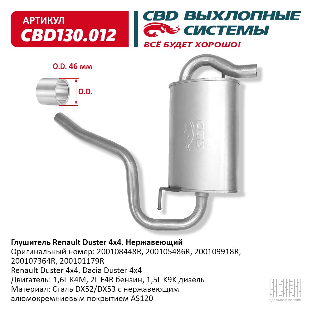 cbd130.012