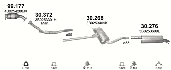 Пламегаситель для VW PASSAT (B2, B3, B4, B5, B6, B7, B8)