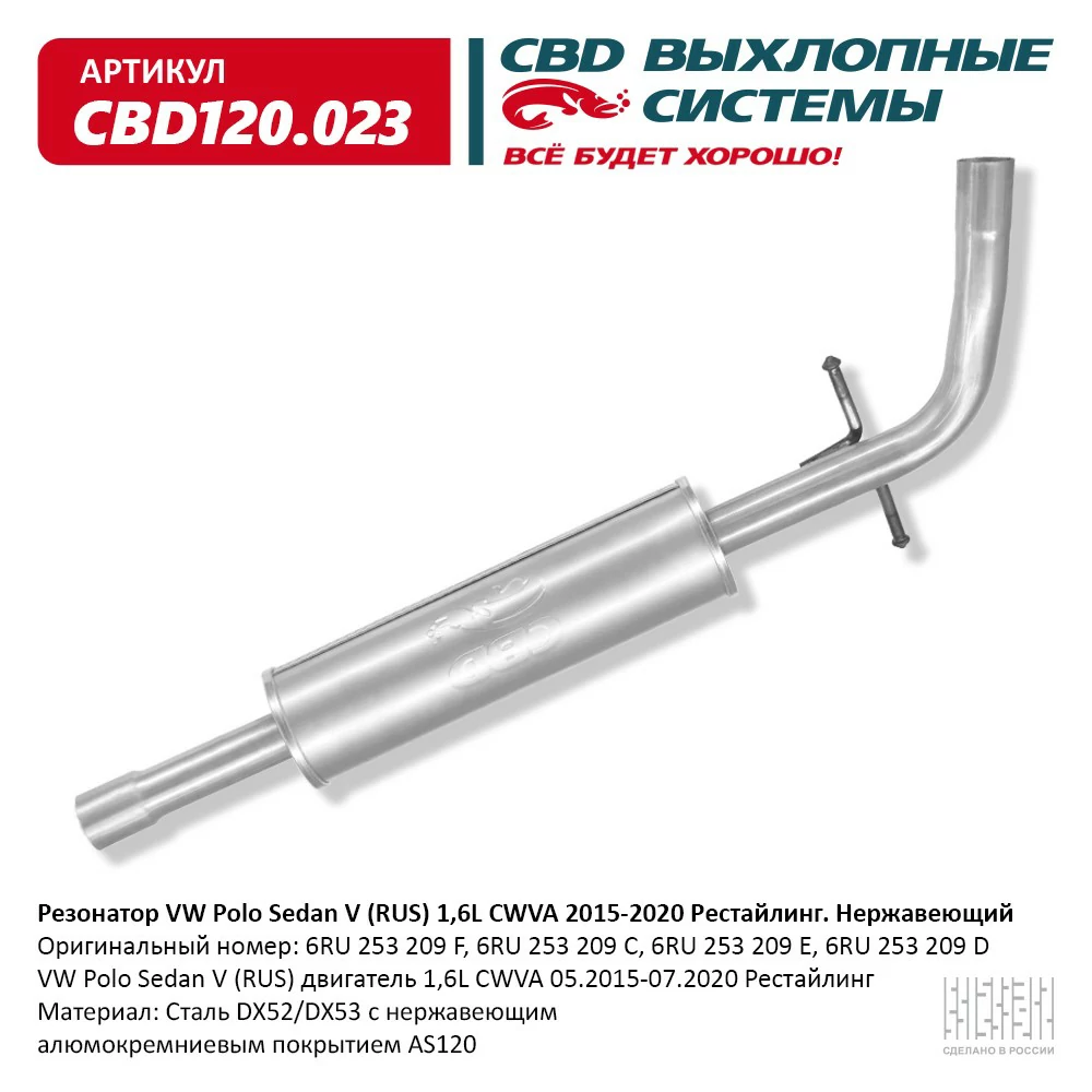 cbd120.023